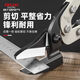 DELIXI ELECTRIC iron scissors, wire trough scissors, stainless steel aviation scissors, iron wire, color steel, multifunctional wire stripping and crimping pliers