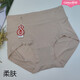 Aida Aida high waist belly-closing underwear 15282 modal 15283 small belly breathable large size hip 15208 [3 packs] black + bud green + soft skin M 165/95 suitable for 80-105Jin [Jin equals 0.5 kg]