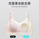都市丽人哺乳内衣夏季薄款产后喂奶专用大胸聚拢防下垂兔耳朵大码孕妇文胸