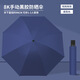 Umbrella Mengyu Umbrella Folding Business Parasol Automatic Umbrella Dual-Purpose Umbrella Large Umbrella Small Umbrella Rain Gear Double Umbrella Indus Rice 8-rib Newly Upgraded Umbrella Fabric