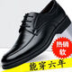 Zapatos de cuero para hombres playboy negocio zapatos de cuero casual formal de cuero para hombres versátiles zapatos de boda transpirables zapatos de trabajo negros 9901 41