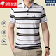 Biyinlefen Flaggschiff offizielles Geschäft Summer New Herren Casual Contrasting Color Striped Revers Short Sleeves machen Männer hautfreundlich und weich 9720 --- Weiß L 110 suggeriert 120-135jin [Jin entspricht 0,5 kg]