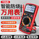 High-precision intelligent anti-burn multimeter digital fully automatic meter maintenance electrician multifunctional meter XHW9221 standard configuration