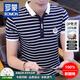 T-shirt à manches courtes pour hommes Romon Mente de coton mince Slim 2025 NOUVEAU POLO STRIPT SHRIPY PORMIR DE BASE À MANDE À MANDE W7029 BLANC L 105-120JIN [Jin est égal à 0,5 kg]