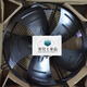 Axial flow cold storage fan motor fan YWF4D/4E-400S 4D-400B grille AA YWF4D-400B 380v blower