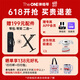 The ONE郎朗代言弹唱琴Sing自动挡智能钢琴初学者成年人61键便携式 黑色