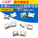Dafuri all-copper MicroUSB socket Micro female socket male MK5P connector socket interface MicroUSB female socket without edgeband positioning post straight into the flat port (5 pcs