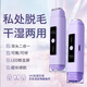 Freezing Point Hair Removal Device Home Laser Permanent Full Body Removal Underarm Private Shaver for Men and Women Full Body Hair Removal Device Mint Green Basic Model Single Head Shaving + Long Hair Shaving Short + Easy-to-Stick Hair