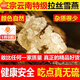 Die Auswirkungen und Funktionen von Tongrentang -Schneeschwalben mit speziellem, schneebürbeltem Schneevogel -authentischer Yunnan Wild I Rohvogel Nest Pfirsich Gummi