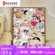 
Manlang cute cartoon crayon Shin-chi-diy digital oil painting family portrait hand-painted acrylic painting fill color decorative hanging painting SJ14957 30*40cm solid wood inner frame + brush paint