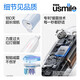 usmile smile plus Y1PRO electric toothbrush [inquiry and enjoy large red envelope] Practical adult voice wave intelligent vibration toothbrush couple give boyfriend and girlfriend birthday gift [save 20 yuan CP package] Y10 blue + Y10 water white
