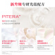 
SK-II Photonic Light Bulb Whitening and Spot Light Essence 75ml Cosmetics sk2 Skin Care Set Skii Birthday Gift