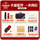 泰山中音萨克斯乐器 泰山萨克斯专业级降e调中音萨克斯TSAS-6000 TSAS-6000中音演奏（经典款）