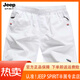JEEP SPIRIT吉普棉短裤男款夏季外穿宽松休闲五分裤子男纯棉沙滩裤大裤衩白色 P-卡其【9277】拉链口袋 2XL 【150-170斤左右】