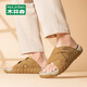 Zapatillas Mulinsen (Mulinsen) para hombres Summer de verano Nuevos zapatos para hombres transpirables para zapatos de playa deportivos informales con zapatillas livianas resistentes al desgaste zapatos perezosos marrones (1105 modelos) 41 (tamaño de zapato de cuero estándar)