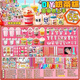 Dan Miqi Kindercreme Gummi Guka Milk Tea Tassen Set Geschenkbox Mädchen Haus Dy Handgemachtes Spielzeug Geburtstagsgeschenk