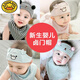 G.DUCKKIDS夏季薄款婴儿帽子可爱超萌夏天发带护卤门帽公主宝宝头围囟门帽男 04小猪款米色单帽-仅一个帽子 0-8个月均码（适合头大小36-44cm