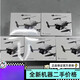 大疆精灵大疆mini3pro无人机迷你3pro带屏遥控长续航畅飞竖拍飞机DJI 全新mini4pro+普控+标准电池