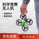 
Beast UAV remote control quadcopter Flight HD aerial photography-aircraft-drone-drone SG500 green dual electric (no aerial photography version)