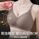 浪莎（LangSha）小胸聚拢加厚显大文胸女无痕无钢圈平胸专用内衣2025新款胸罩 Z8122大红2件 4XL 1M 厚杯6cm 建议80-105斤