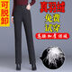 Removable down pants for women to wear high waist thickened warm cotton pants winter middle-aged and elderly loose large size outdoor duck pants black black removable liner counter genuine 2XL recommended 120-135Jin Jin equals 0.5 kg