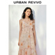 
UR [Zhong Chuxi co-branded model] 2025 autumn new women's vacation style floral dress UYL750117 pink orange print (neck low) S