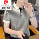 皮尔卡丹（pierre cardin）针条纹短袖男士T恤2025夏季新款百搭修身翻领半袖t恤刺绣男装织 5012黑色 M (建议90-105斤)