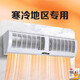 Ventilador comercial de la máquina de cortina de calefacción de energía eólica Shengmi Alta potencia 220 voltios/380 voltios Voltaje en clima frío Calefacción Northern 1.5 metros 10000 vatios 380 VRM-12154