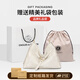 Cnoles Tote Bag Women's 2025 Último capacidad de gran capacidad Crossbody Bag Bag White White Day de San Valentín