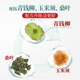 
Health care for middle-aged and elderly people, Cha Guangyuelou Corn Shave Mulberry Leaf Tea 320g Green Money Willow Gynoblan Robu Ma Pueraria Robu Ma Pueraria Robu Ma Pueraria Robu Ma Pueraria Robu Ma Pueraria Robu Ma Pueraria Robu Ma Pueraria Robu Ma Pueraria Robu Ma Pueraria Robu Ma Pueraria Robu Ma Pueraria Robu Ma Pueraria Robu
