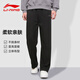 Li Ning Sports Pants Men's Sweatpants Spring and Autumn Casual Flat Mouth Straight Fashion Comfortable Breathable Running Training Long Pants