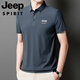 JEEP SPIRIT2025新款POLO衫男士冰丝短袖T恤夏季翻领抗皱商务休闲中老年半袖 Jeep12358冰丝POLO衫/浅咖 5XL 【200-220斤】