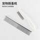 Luocao new pet comb cat comb dog comb to remove floating hair massage comb hair removal pet flea comb dense tooth comb