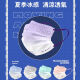 【7371人好评】冰感成人口罩夏季薄款可爱腮红渐变色女生卡通印花 冰感【蓝小熊】成人 100只【独立包装】