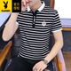 花花公子（PLAYBOY）纯棉短袖T恤男士2025条纹polo.衫男翻领男生潮流上衣服顺滑 7029白色 M 165