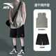 Anta Sports Set Men's Men's Summer Souples Vest T-shirt Dry T-shirt Shorts de basket-ball Contrôles de basket-ball [Vest + Shorts] Blanc pur / Basic Black XL / 180