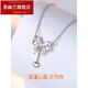 Huiyoulan (HUIYOULAN) Pt950 platinum necklace for girls, platinum fugitive princess set chain, bow clavicle chain, gift to girlfriend on her birthday, bow love necklace/41+3 cm/4.85-4