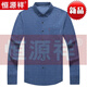 Hengyuanxiang high-end long-sleeved shirt men's spring and autumn pure cotton plaid shirt middle-aged loose casual and hot middle-aged dad outfit blue YXL75-1-6626 long sleeve shirt 2XL 180 [recommended 160-175Jin [Jin equals 0.5 kg] wear]