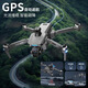 Sky Eagle 2025 newly launched S880 professional three-axis aerial photography drone 360 obstacle avoidance 8K high-definition aerial photography 20 kilometers digital image GPS return ultra-long range drone [intelligent screen control] obstacle avoidance model/800 meters high/20 kilometers [one electric package] 50 minutes of battery life + free exchange + novices' gift package