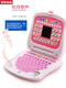 
ZKHE Chinese and English digital mother learning point reading machine children early childhood education baby 3-6 years old computer toy pink LE learning machine
