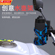 Lanlian Motorcycle Water Cup Holder Bumper Water Bottle Cup Holder Electric Vehicle Bicycle Water Cup Holder Scooter Water Bottle Beverage Holder Accessories Equipment Insulated Cup Holder Water Cup Holder with Holder Tools (Black)