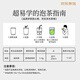 A cup of fragrant tea green tea authentic Longjing tea 250g 2025 New tea Mingqianchun tea gift box to drink by yourself gift bag