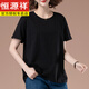 Hengyuanxiang Madre de mediana edad Camiseta de manga corta de verano para mujeres Algodón de algodón puro talla delgada de talla grande Fat Girl Fat Girl Slim y versátil Negro [9896] Algodón 95% Spandex 5% XL 115-130Jin [Jin equivale a 0.5 kg]