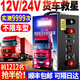 CLCEY小能人汽车应急启动电源12v24v重型货车搭电宝大容量电瓶打火神器 汽修版9898万12V24V 东北重卡