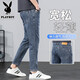 Playboy-Jeans für Herren Sommer dünne lose Hosen für Männer mit elastischen Hoch- und Abschleifjeans für Männer Sommer 9901 Blaues Grau [Sommer dünn] 28 (2 Fuß 1) empfohlen 90-100 Jin [Jin gleich 0,5 kg]