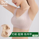 Catman (MiiOW) ultra-thin model, non-magnetic and iron-free electronics factory work underwear, large breasts, small gathering, security bra, summer, mist, purple, L 105 [36/80 105-130Jin[Jin equals 0.5 kg]]
