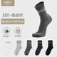 LU REN socks men's mulberry mid-calf socks sweat-absorbent and breathable spring and summer double-needle thin black socks for men 9187 9187-combination 1-pack 5 pairs one size fits all