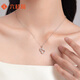 Liuguifu Jewelry Platinum Pendant Linglongmeng PT950 Platinum Pendant Necklace Pendant PT0600050 1.85g