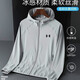 Under Armor Ice Silk Quick-Drying Sun Protection Clothing Summer Men's and Women's Hooded Outdoor Breathable Fishing Men's Light Gray 568 Sun Protection Clothing XL Recommended 120-140 Jin Jin equals 0.5 kg