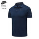 NBA VIBE-NIKE速干弹力上衣夏季男士高尔夫t恤运动翻领透气短袖POLO衫休闲 耐克-枣红色 902网眼速干 XL 耐克-XL 推荐150-165斤